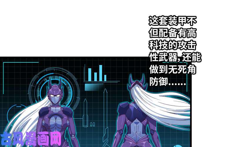 我老婆是魔王大人172