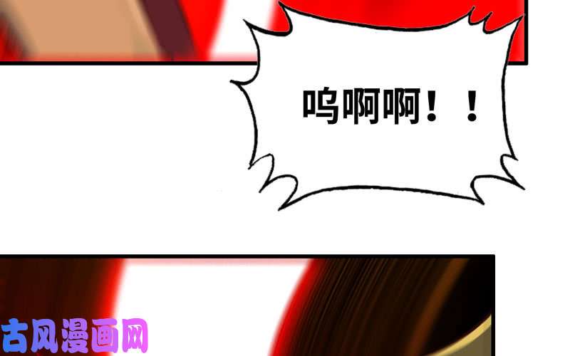 我老婆是魔王大人172