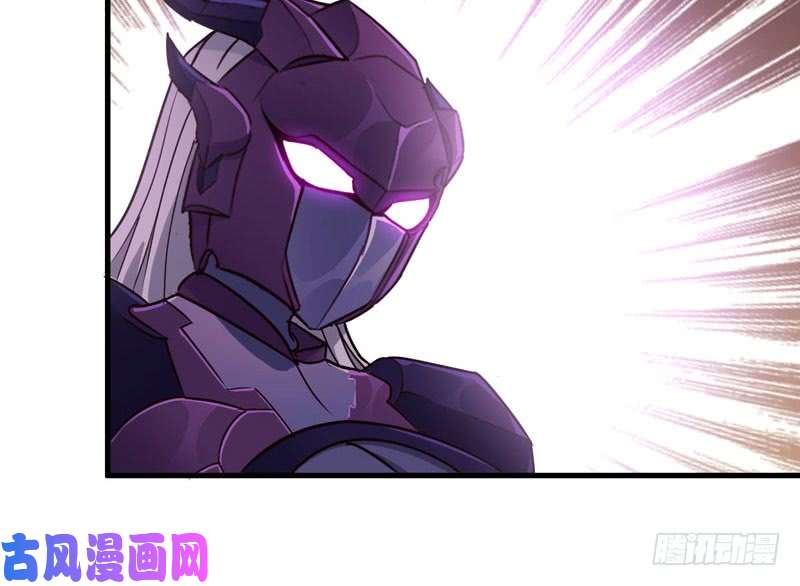 我老婆是魔王大人172