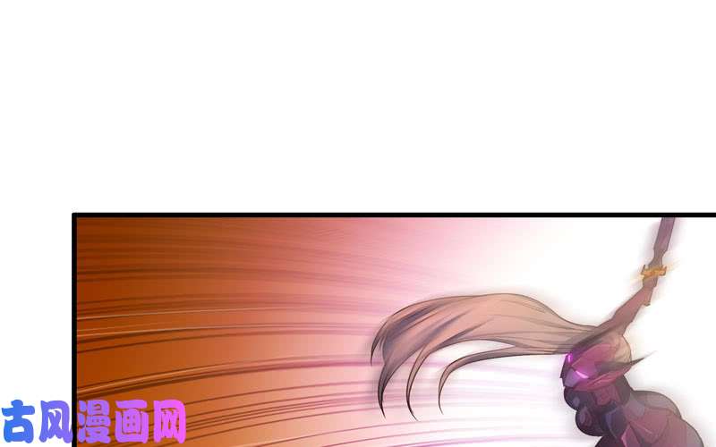 我老婆是魔王大人172