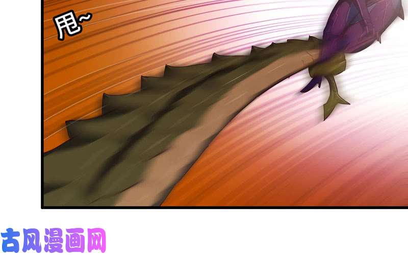 我老婆是魔王大人172