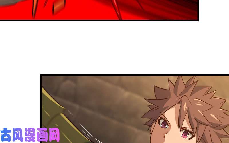 我老婆是魔王大人172