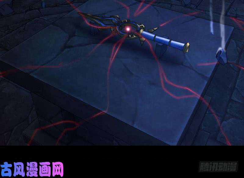 我老婆是魔王大人173