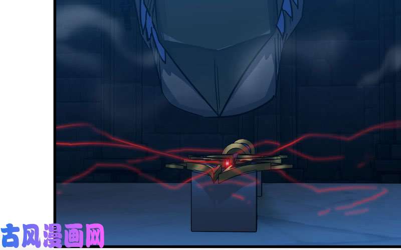 我老婆是魔王大人173