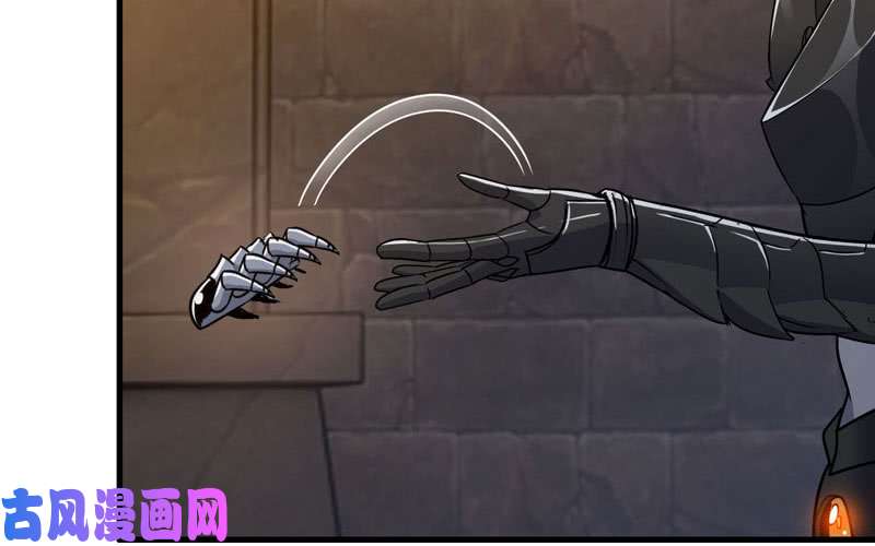 我老婆是魔王大人173