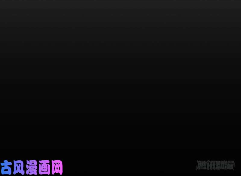 我老婆是魔王大人173