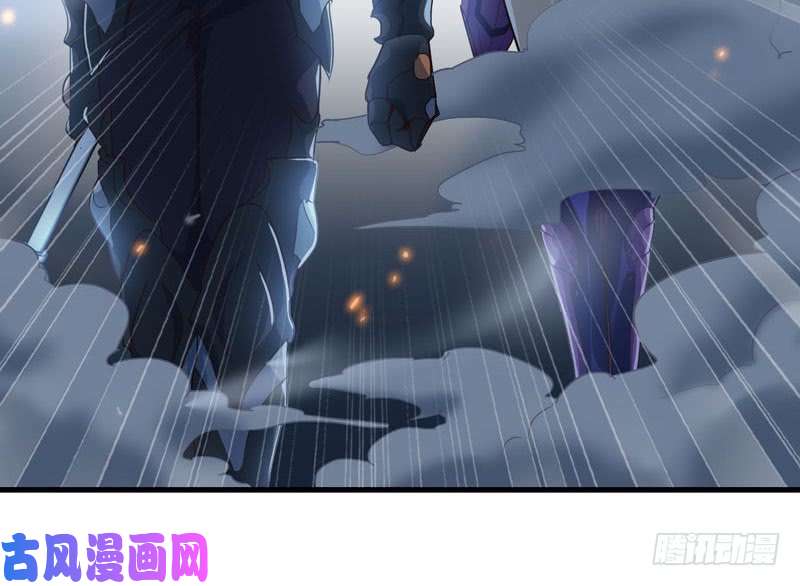 我老婆是魔王大人173
