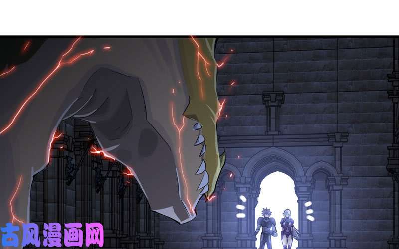 我老婆是魔王大人173