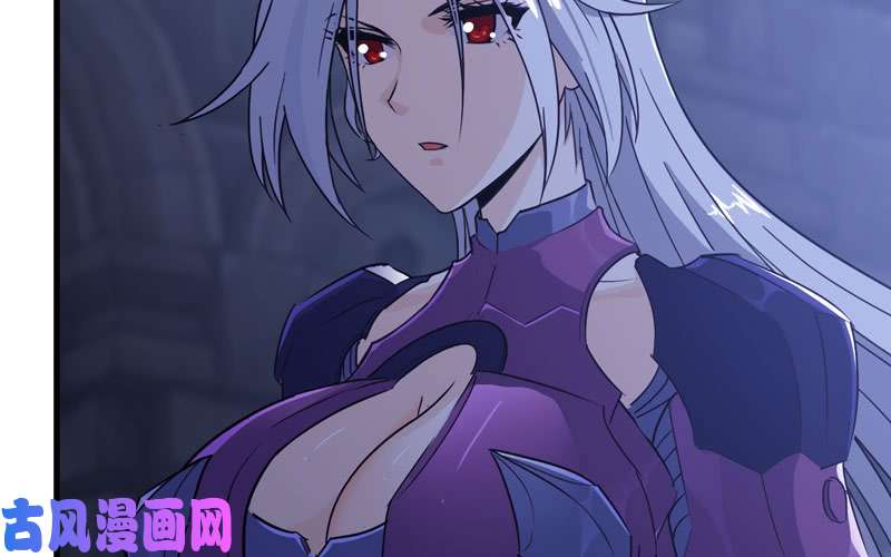 我老婆是魔王大人173