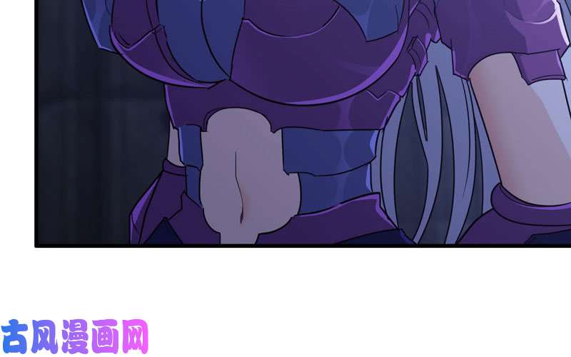 我老婆是魔王大人173