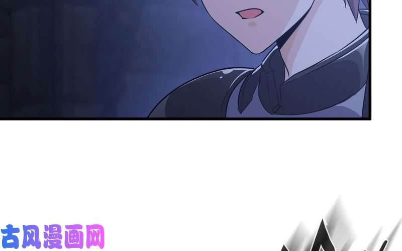 我老婆是魔王大人173