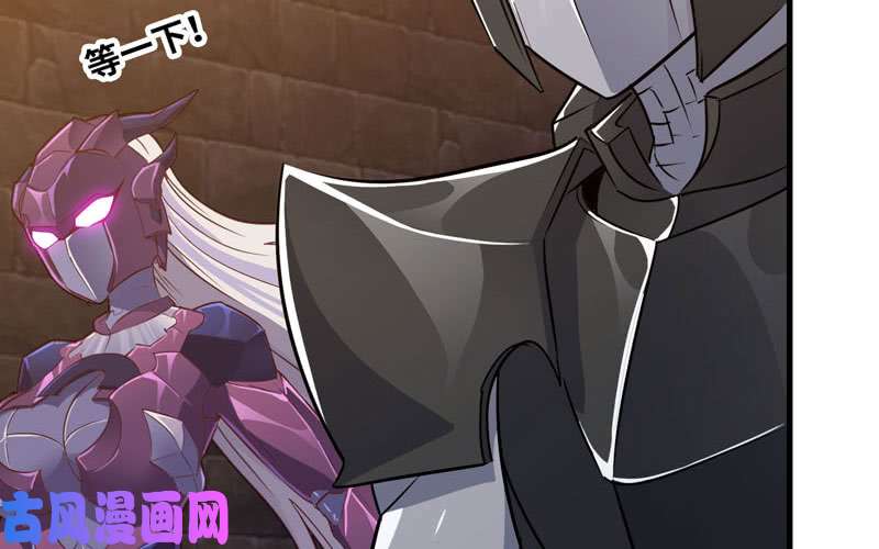 我老婆是魔王大人173