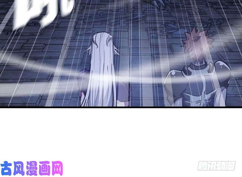 我老婆是魔王大人173