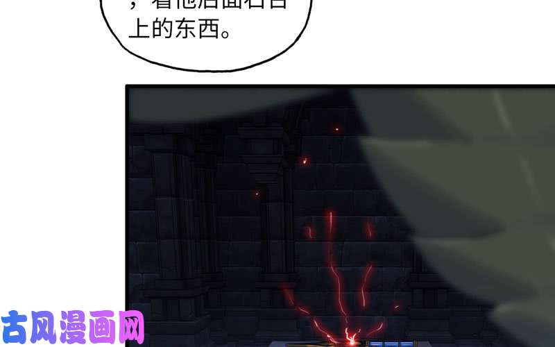 我老婆是魔王大人173