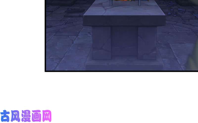 我老婆是魔王大人173