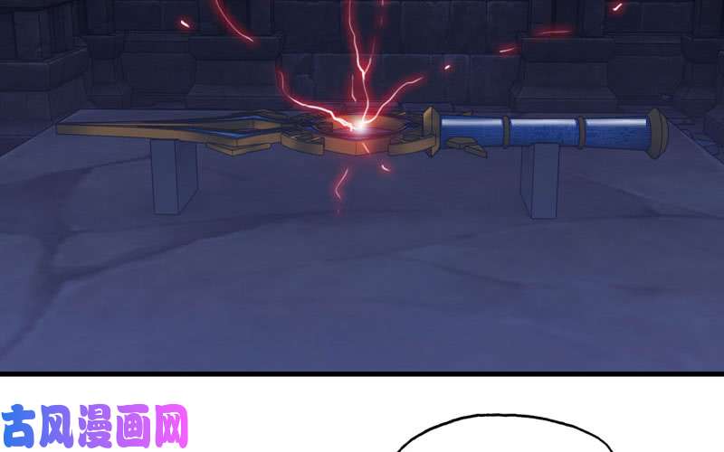 我老婆是魔王大人173