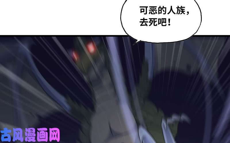 我老婆是魔王大人173