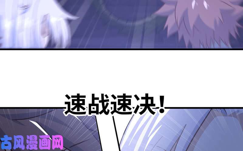 我老婆是魔王大人173