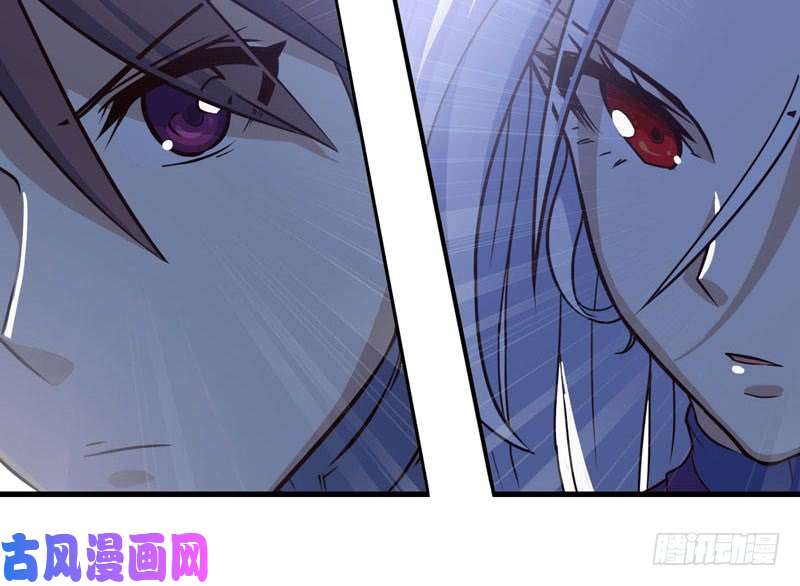 我老婆是魔王大人173