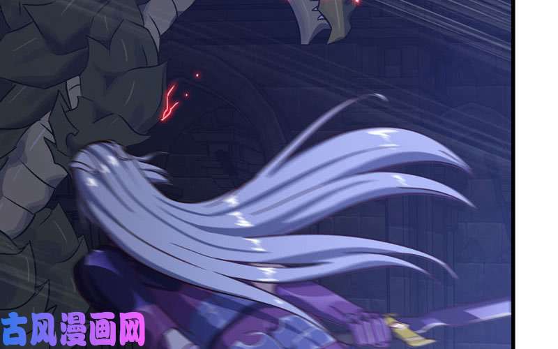 我老婆是魔王大人173