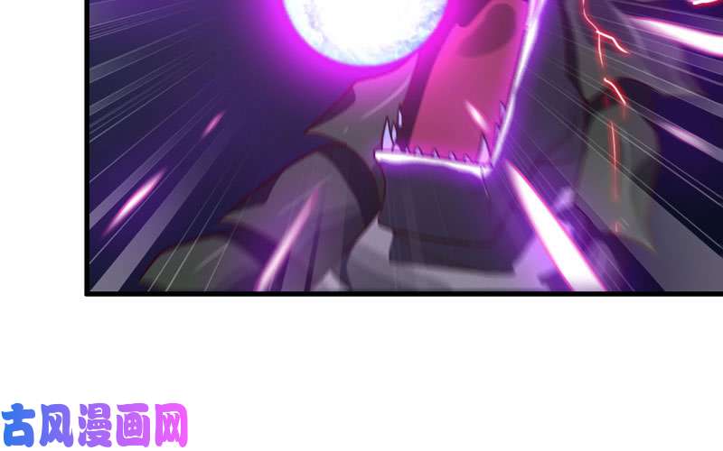 我老婆是魔王大人173