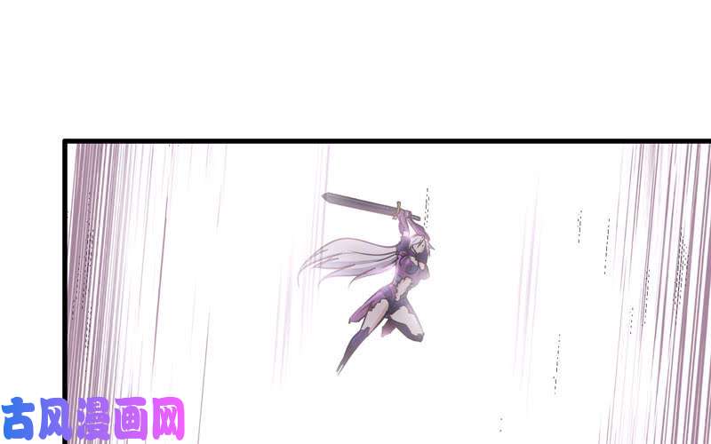 我老婆是魔王大人173