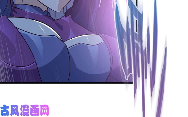 我老婆是魔王大人173