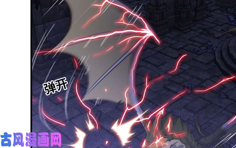 我老婆是魔王大人173