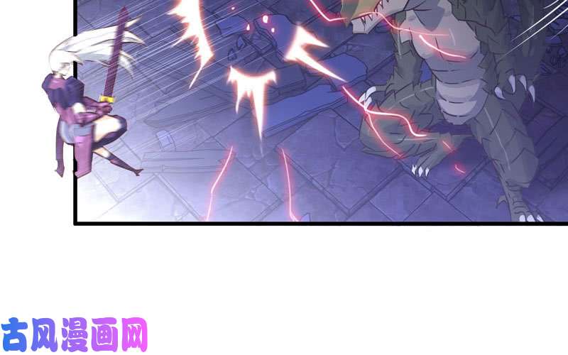 我老婆是魔王大人173