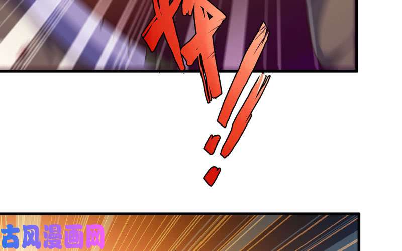 我老婆是魔王大人173