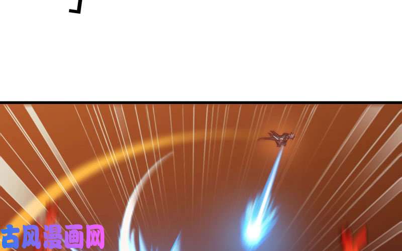我老婆是魔王大人173