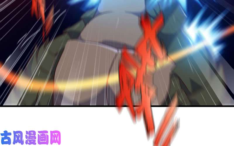 我老婆是魔王大人173