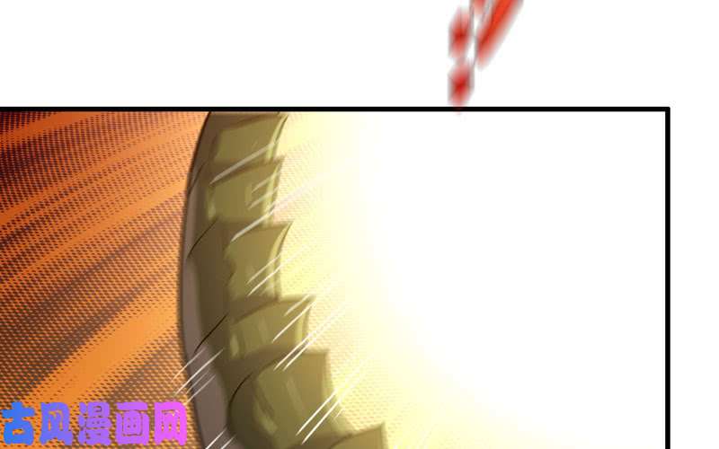 我老婆是魔王大人173