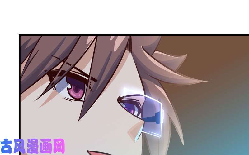 我老婆是魔王大人173