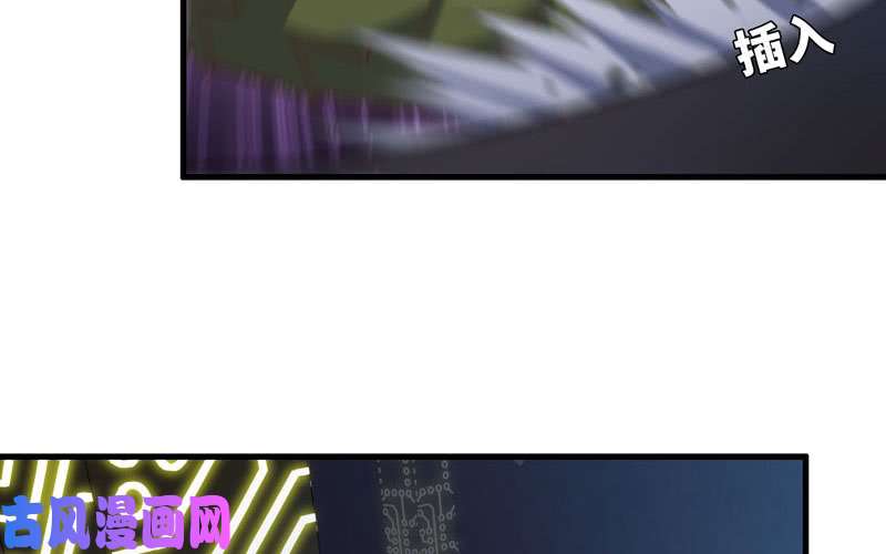 我老婆是魔王大人173