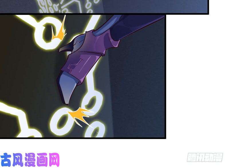 我老婆是魔王大人173