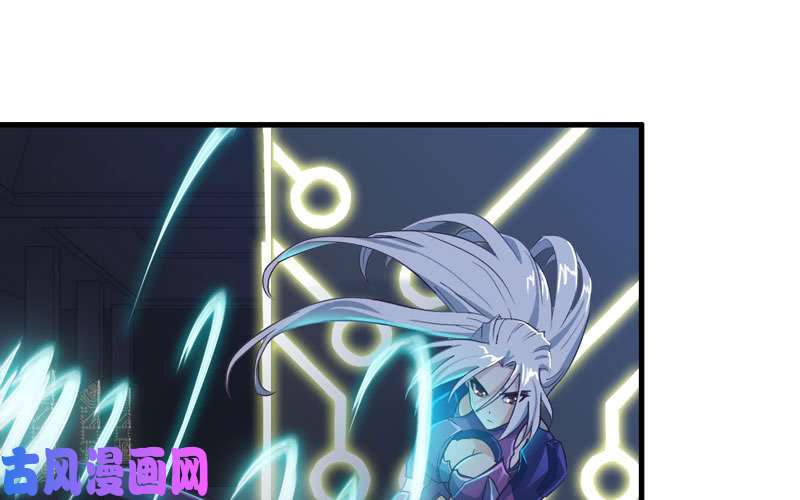 我老婆是魔王大人174
