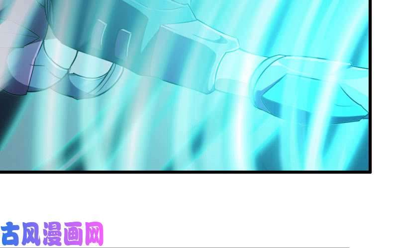 我老婆是魔王大人174