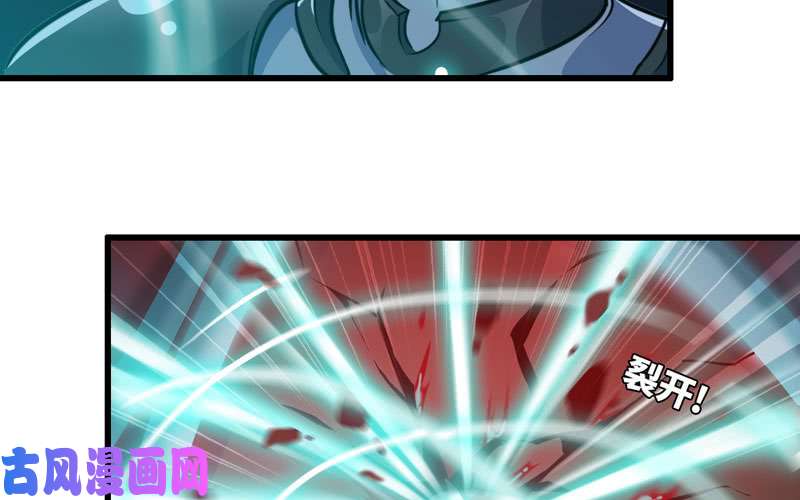 我老婆是魔王大人174