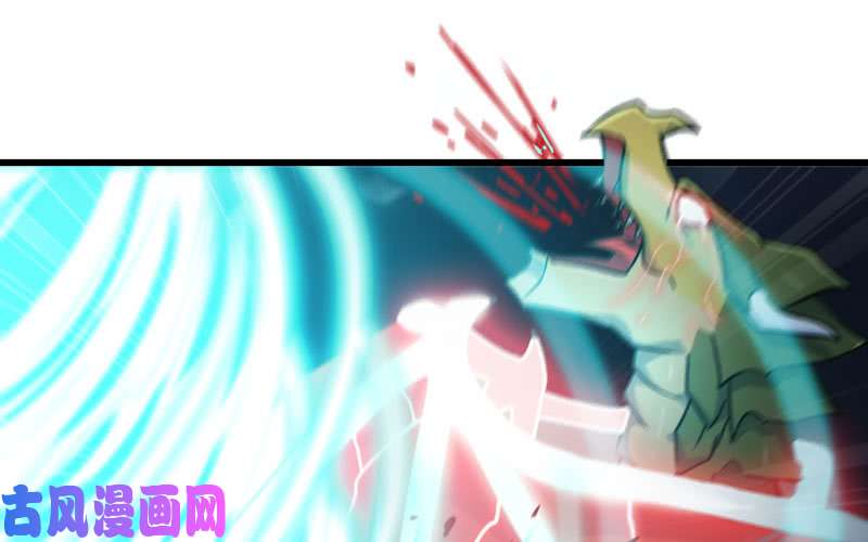 我老婆是魔王大人174