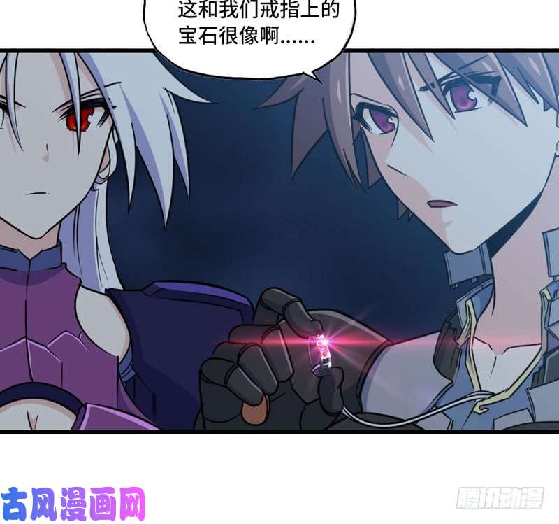 我老婆是魔王大人174