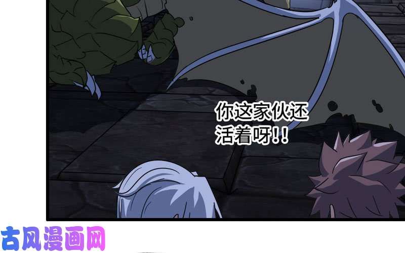 我老婆是魔王大人174