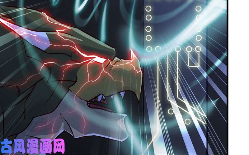 我老婆是魔王大人174