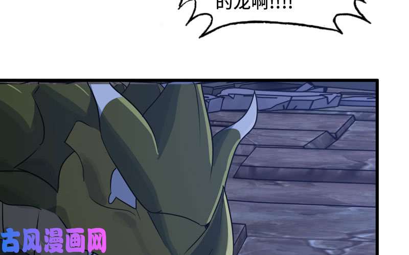 我老婆是魔王大人174