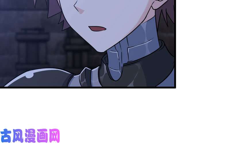 我老婆是魔王大人174