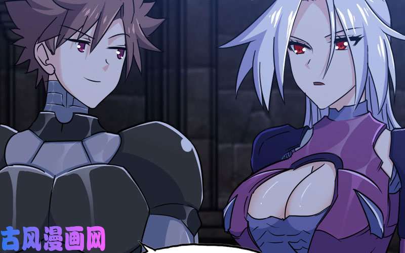 我老婆是魔王大人174