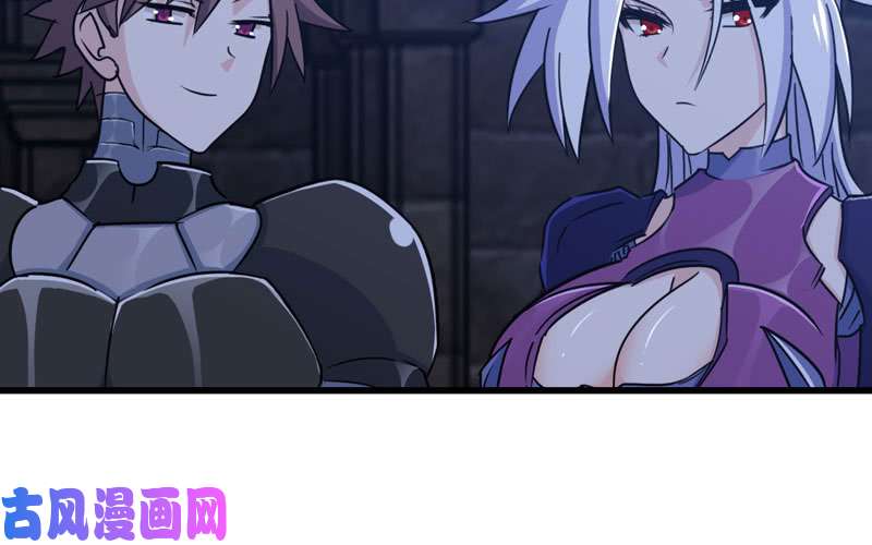 我老婆是魔王大人174