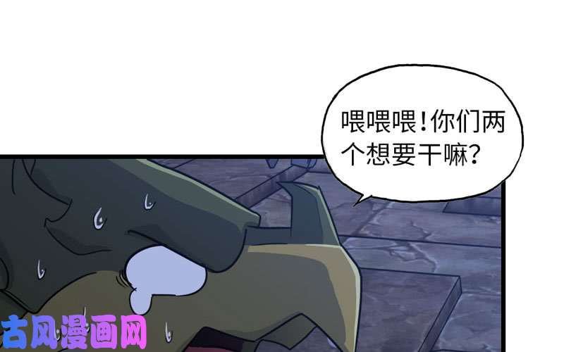 我老婆是魔王大人174