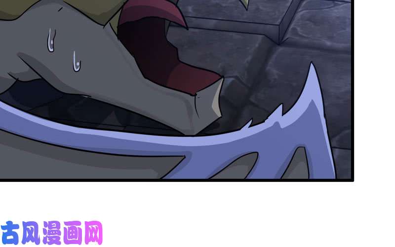 我老婆是魔王大人174