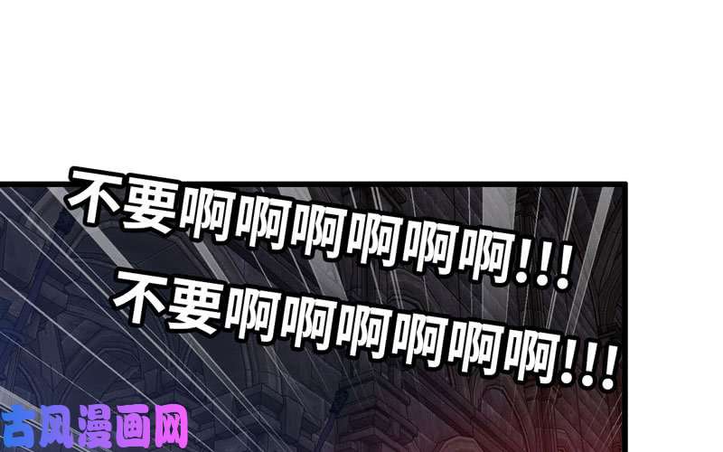 我老婆是魔王大人174